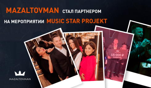 MAZALTOVMAN принял участие в Music Star Project